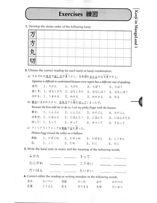 Kanji in mangaland 1