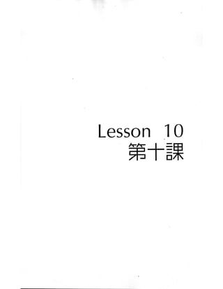 Kanji in mangaland 1