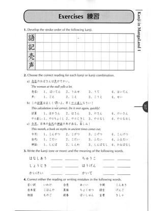 Kanji in mangaland 1