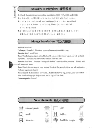 Kanji in mangaland 1