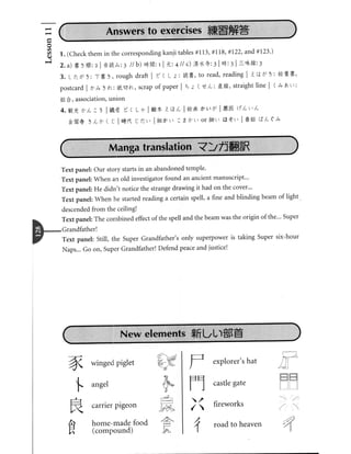 Kanji in mangaland 1