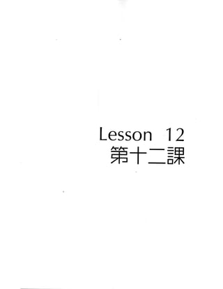 Kanji in mangaland 1