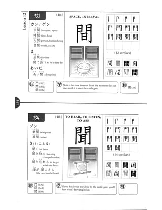 Kanji in mangaland 1