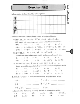 Kanji in mangaland 1