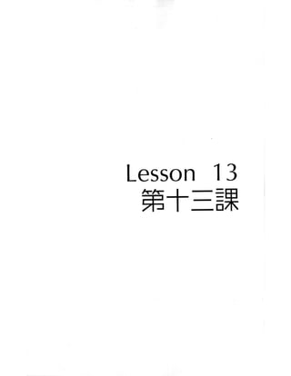 Kanji in mangaland 1