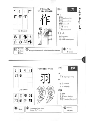 Kanji in mangaland 1