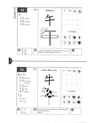 Kanji in mangaland 1