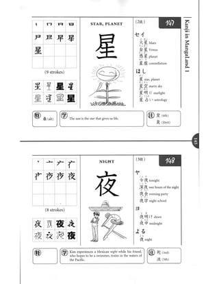Kanji in mangaland 1