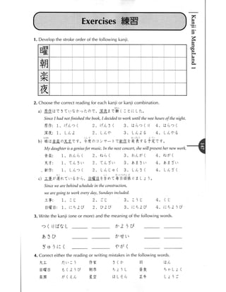 Kanji in mangaland 1