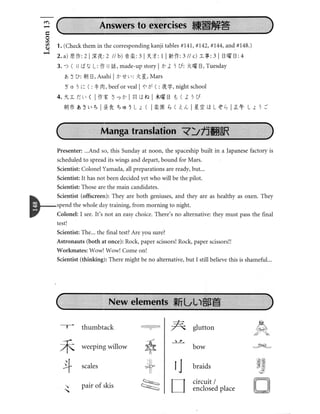 Kanji in mangaland 1