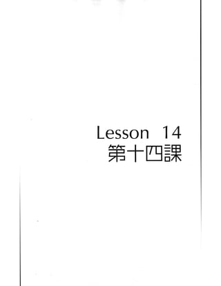 Kanji in mangaland 1