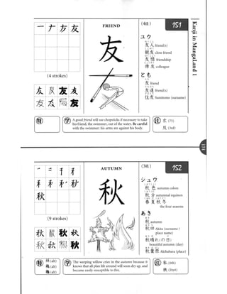 Kanji in mangaland 1