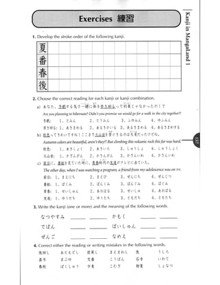 Kanji in mangaland 1