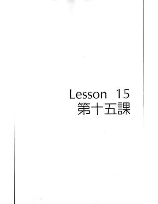 Kanji in mangaland 1