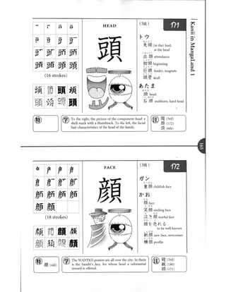 Kanji in mangaland 1