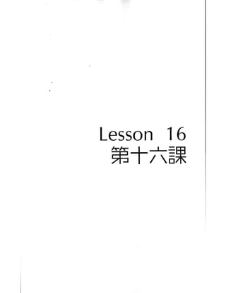 Kanji in mangaland 1