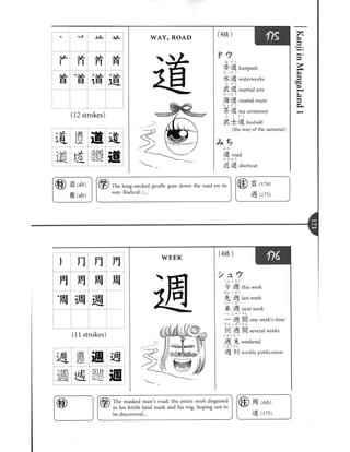 Kanji in mangaland 1