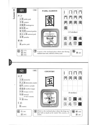 Kanji in mangaland 1