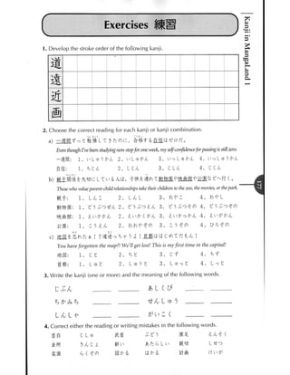 Kanji in mangaland 1