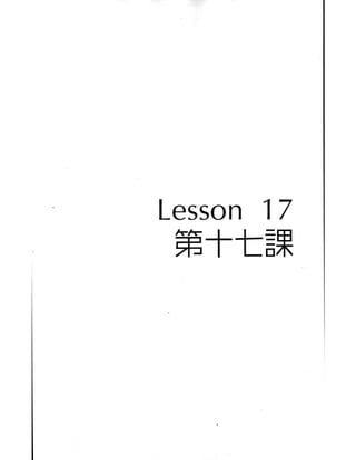 Kanji in mangaland 1