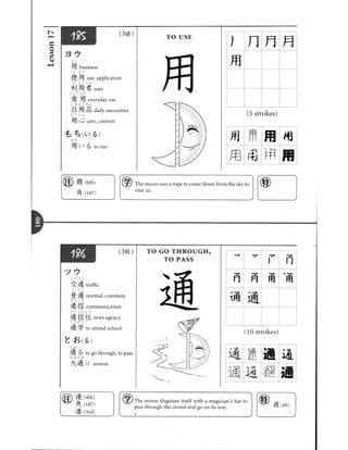 Kanji in mangaland 1