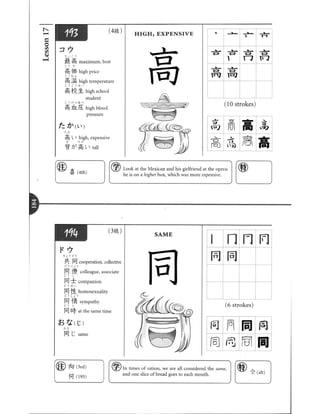 Kanji in mangaland 1