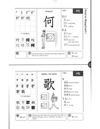 Kanji in mangaland 1