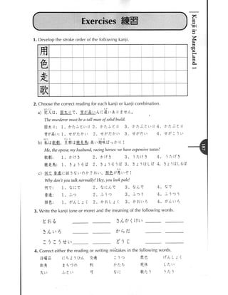 Kanji in mangaland 1