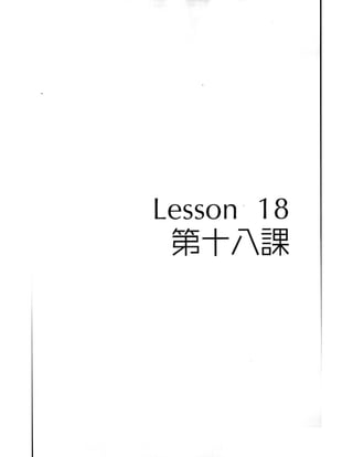 Kanji in mangaland 1