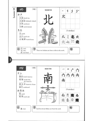 Kanji in mangaland 1