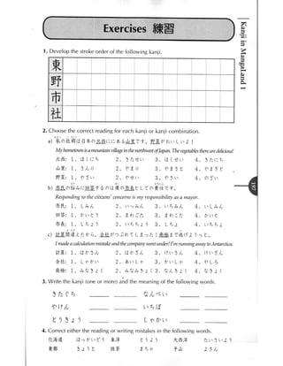 Kanji in mangaland 1
