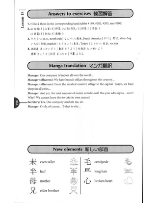 Kanji in mangaland 1