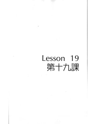 Kanji in mangaland 1