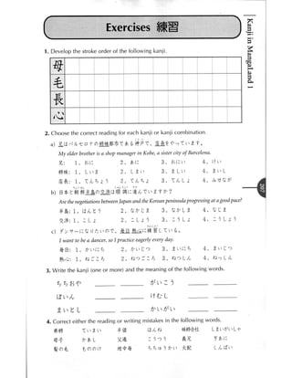 Kanji in mangaland 1