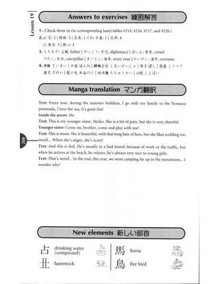 Kanji in mangaland 1