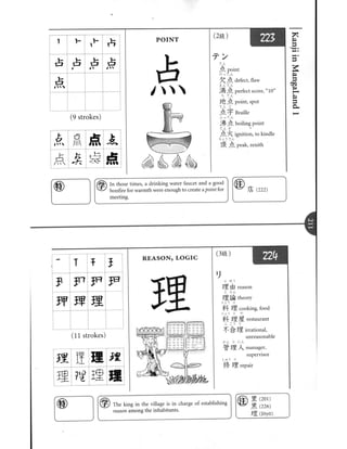 Kanji in mangaland 1