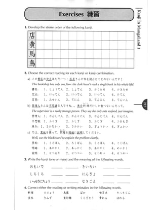 Kanji in mangaland 1