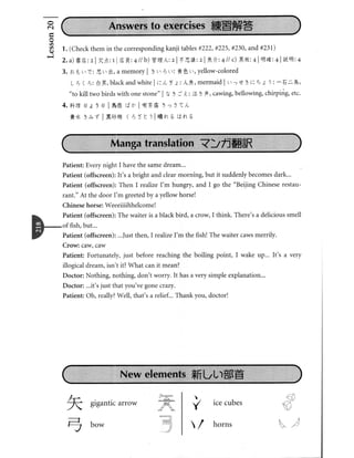 Kanji in mangaland 1