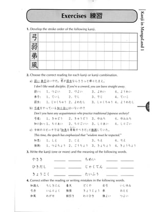 Kanji in mangaland 1