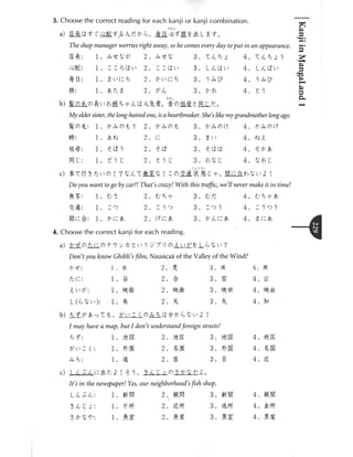 Kanji in mangaland 1