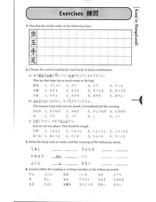 Kanji in mangaland 1
