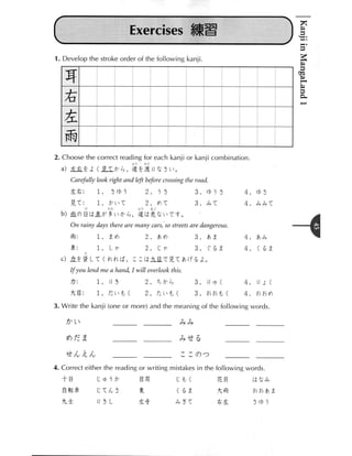 Kanji in mangaland 1