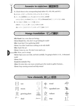 Kanji in mangaland 1