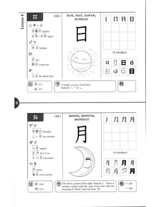 Kanji in mangaland 1