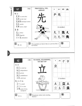 Kanji in mangaland 1