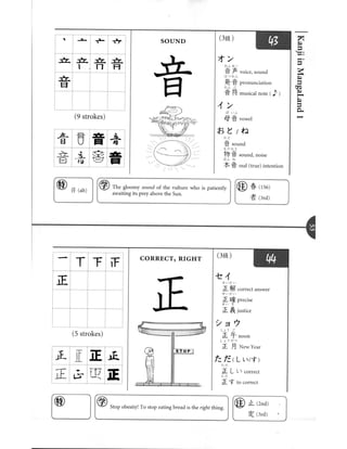 Kanji in mangaland 1