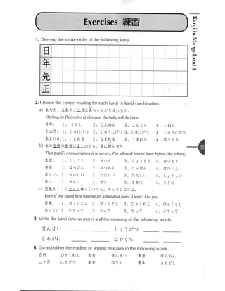 Kanji in mangaland 1