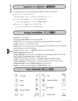 Kanji in mangaland 1