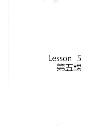 Kanji in mangaland 1