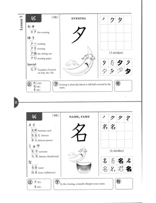 Kanji in mangaland 1